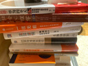小米創(chuàng)業(yè)思考+一往無前 小米方法論內(nèi)部工具書 復盤小米創(chuàng)業(yè)12年的歷程及關鍵思考 《底層邏輯》作者劉潤、任澤平、羅振宇等推薦 圖書 曬單實拍圖