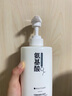 碧素堂雙重氨基酸潔面乳植物清潔山茶花洗面奶清潔肌膚青少年男女大容量 500ml 雙重氨基酸潔面乳 曬單實(shí)拍圖