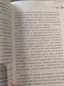 喚醒孩子品格的力量 曬單實拍圖