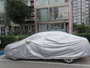天卡新04/05/06/07/08/11/13/15年新老款別克凱越專用車衣車罩防曬防 三層升級(jí)加厚抗拉牛津款(55%客戶選擇) 曬單實(shí)拍圖