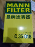 曼牌濾清器曼牌空氣濾清器 空氣格 發(fā)動(dòng)機空氣濾芯 C35018別克新君威 新君越 1.5T 1.8L 曬單實(shí)拍圖