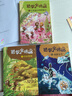 遨游太空（酷蟻安特兒總動(dòng)員6） 曬單實(shí)拍圖
