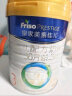 美素佳儿（Friso）皇家幼儿配方奶粉 3段（1-3岁幼儿适用） 400克 （新国标） 实拍图