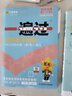 2025秋一遍過(guò) 初中化學(xué) 九年級上冊九上 科粵版KY科學(xué)粵教版 9年級初三上冊化學(xué)同步訓練高效刷題1課1練夯實(shí)基礎進(jìn)階提分 含學(xué)思用 單元測評卷 天星教育 曬單實(shí)拍圖