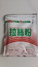 丸九國產(chǎn)餌料拉絲粉超細夏季狀態(tài)調整添加劑釣鯽魚(yú)鯉魚(yú) 5包 曬單實(shí)拍圖