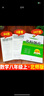 成都發(fā)貨 2025新版名校題庫(kù)七八九年級(jí)上冊(cè)下冊(cè)數(shù)學(xué)北師大版物理專題突破教科版英語(yǔ)人教專題集訓(xùn)七上八上期末沖刺名校培優(yōu)試卷b卷狂練月考卷期中期末專題測(cè)試卷 【數(shù)學(xué)】八上（2025新版?。?曬單實(shí)拍圖