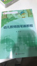 幼兒教師簡筆畫教程/高職高專學前教育專業系列教材 曬單實拍圖