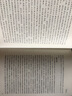 韓非子（全本譯注評）中華經(jīng)典全本譯注評叢書 精裝典藏版 曬單實拍圖