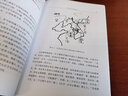 漢唐宋元考古：中國(guó)考古學(xué)（下） 曬單實(shí)拍圖
