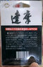 達(dá)摩 魚(yú)線大頭50米主線子線競(jìng)技漁線強(qiáng)拉力尼龍線釣魚(yú)線臺(tái)釣線 子線3.0號(hào) 曬單實(shí)拍圖