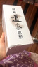 漫畫道家思想（套裝全5冊） 曬單實(shí)拍圖