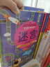 幼兒腦力挑戰(zhàn)游戲書 玩轉(zhuǎn)大迷宮全套3冊 3-6寶寶趣味走迷宮早教啟蒙益智游戲書 曬單實(shí)拍圖