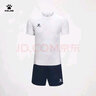 卡爾美（KELME）足球服套裝男新款短袖比賽服組隊訓練DIY定制球衣 白色 XL 曬單實(shí)拍圖