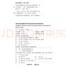 新時代高校輔導(dǎo)員開展主流意識形態(tài)教育研究 曬單實拍圖
