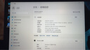 聯(lián)想ThinkPad E15 14聯(lián)想筆記本電腦獨(dú)立顯卡設(shè)計(jì)師P圖商務(wù)辦公輕薄本V15可選 大學(xué)生學(xué)習(xí)電競游戲本 i5-13420H 16G 1T固態(tài) 大屏V 十核強(qiáng)芯丨帶Office丨雙通道運(yùn)行丨P 曬單實(shí)拍圖