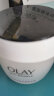 玉兰油（OLAY）活肤菁华面霜50g面霜女士护肤品细致毛孔补水保湿淡化细纹提亮 实拍图