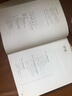 兒童插畫創(chuàng)作/插畫藝術(shù)系列叢書 曬單實拍圖