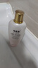 完美瑪麗艷滋潤爽膚水150ml 男女護膚補水保濕潤膚水滋養肌膚溫和清爽 曬單實(shí)拍圖