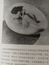【包郵】名家畫集世界名畫家全集 達利 曬單實拍圖