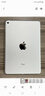 大拿閃修 蘋果iPad Pro 內(nèi)存升級256GB 增加大容量硬盤 平板擴容 iPad Mini4 升級64G 曬單實拍圖