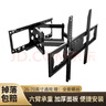 創(chuàng  )顥 40-120英寸電視掛架支架電視機掛架旋轉伸縮壁掛墻支架通用榮耀創(chuàng  )維康佳雷鳥(niǎo)電視機掛架 26-65英寸丨俯仰可調丨伸縮自如 # 曬單實(shí)拍圖
