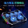 優(yōu)微客聯(lián)想拯救者R9000p Y9000P/X 2025/2024款鍵盤(pán)膜16英寸筆記本散熱器支架配件 豪華升級六風(fēng)扇散熱器 Y9000P/R9000P/X 2024-23款 曬單實(shí)拍圖