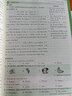 【旗艦店】萬唯中考基礎(chǔ)情境題七年級上冊下冊2026版初中基礎(chǔ)知識同步訓(xùn)練初一7年級上下冊萬維情景題 七上數(shù)學(xué)【北師版】26版 萬維 曬單實(shí)拍圖