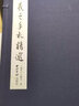 【旗艦正版】王羲之手札精選 手工宣紙線裝繁體豎排墨跡本 行書毛筆書法字帖成人初學(xué)者軟筆書法原碑帖入門臨摹范本西泠印社出版社 曬單實(shí)拍圖
