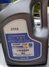 大眾上汽途觀朗逸帕薩特POLOG13防凍液紅色汽車?yán)鋮s液原廠水箱寶 2L -35℃ 粉色 原廠可查詢 曬單實(shí)拍圖
