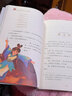 【可選】智慧熊快樂(lè)讀書吧四年級(jí)上下冊(cè)森林報(bào) 細(xì)菌世界歷險(xiǎn)記 十萬(wàn)個(gè)為什么 地球的故事 爺爺?shù)臓敔斈睦飦?lái) 穿過(guò)地平線 中國(guó)古代神話希臘 山海經(jīng) 上冊(cè) 世界經(jīng)典神話與傳說(shuō)故事 商務(wù)印書館 教材版 曬單實(shí)拍圖