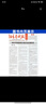 2025年四川招生考試報(bào)物理類歷史類新高考選科指南合訂本理科文科招生計(jì)劃合訂本文科生理科生四川高考志愿填報(bào)手冊(cè)用書(shū)高考指南 2025年招生考試報(bào)歷史類（現(xiàn)貨） 曬單實(shí)拍圖