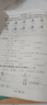 2025秋新版小學(xué)導學(xué)案課堂作業(yè)語(yǔ)文數學(xué)英語(yǔ)一二三四五六年級上冊教材課本同步訓練必刷題課優(yōu)化作業(yè)本天天練單元測試中小學(xué)教輔人教版 三年級上冊【課堂作業(yè)】英語(yǔ) 曬單實(shí)拍圖