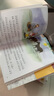 蝸牛小書坊 草原上的小木屋 曬單實拍圖