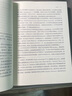 說(shuō)說(shuō)圖畫：圖畫書的敘事藝術(shù) 曬單實(shí)拍圖
