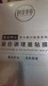 相宜本草（INOHERB）凝白面膜補水保濕美白淡斑改善暗沉肌膚調(diào)理 5片 曬單實拍圖