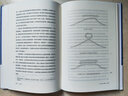【天際線系列】云彩收集者手冊(cè)/動(dòng)物建筑 /樹葉的故事/四季野趣/星座的故事/雜草的故事/水的密碼 /天氣的秘密 譯林出版社 水的密碼 曬單實(shí)拍圖