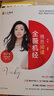 雅思全薇機經(jīng)大合輯（套裝共4冊） 曬單實(shí)拍圖