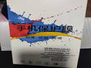 紐致 適用華為榮耀play4pro鋼化膜play4t全屏覆蓋抗藍(lán)光tpor全包手機(jī)貼膜paly4t膜 榮耀play4T 鉆石大視窗【超清*全屏無白邊】 1片裝 曬單實(shí)拍圖