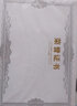 和美榮譽(yù)證書(shū)內心聘書(shū)內心結業(yè)證書(shū)內心內頁(yè)A4 8K 6K證書(shū)內心打印內芯培訓證書(shū)內芯獎狀定做打印內紙 A4榮譽(yù)證書(shū)100張 曬單實(shí)拍圖