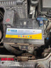 瓦爾塔（VARTA）途虎汽車(chē)蓄電池12V免維護鉛酸電瓶80D26L以舊換新上門(mén)安裝黃標 新勝達/途勝 曬單實(shí)拍圖