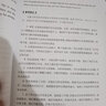 【官方正版】賴世雄英語編輯組編譯美國語文123456全6冊朗讀+解析版麥加菲美國中小學(xué)語文分級教材分級閱讀美國中小學(xué)生語文課本麥加菲讀本 曬單實(shí)拍圖