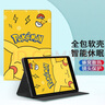 唯少 ipad air3保護套蘋(píng)果Pro10.5英寸蘋(píng)果平板電腦保護殼卡通可愛(ài)電腦支撐硅膠防摔皮套 書(shū)本款【可愛(ài)皮卡】 iPad Air3/Pro通用【10.5英寸】 曬單實(shí)拍圖