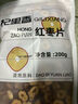 杞里香 紅棗干片新疆大棗去核無(wú)核紅棗片配枸杞桂圓核桃堅果免洗即食泡 【罐裝】新疆紅棗片 100g*1罐 曬單實(shí)拍圖