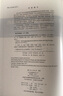 阿爾茨海默病和其他癡呆的神經(jīng)影像學(xué)診斷 曬單實(shí)拍圖