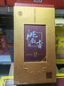 洮南香白酒15陳釀42度濃香酒東北吉林特產(chǎn)窖藏精釀送禮宴請整箱 42度 500mL 6瓶 曬單實拍圖