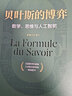 高爾夫運動(dòng)從入門(mén)到精通圖解高爾夫運動(dòng)解剖學(xué)手冊體育運動(dòng)健身時(shí)尚生活入門(mén)愛(ài)好者學(xué)習參考教材書(shū)籍 DK高爾夫全書(shū) 銅版紙全彩精裝版 定價(jià)289 曬單實(shí)拍圖