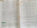 2025秋黃岡小狀元同步作文 六年級上冊 部編人教版 小學(xué)生作文全解 六年級作文大全書(shū)寫(xiě)作技巧指導起步入門(mén)訓練優(yōu)秀作文FL 曬單實(shí)拍圖