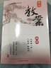 【版本可選】高中鼎尖教案英語必修第一二三冊選擇性必修一二三四冊英語課本教輔導(dǎo)資料書教師備課用書教參教案 【人教版】英語 必修第二冊 曬單實拍圖