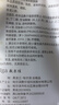 敷爾佳【成毅同款】乳糖酸控油斂膚面膜  收縮毛孔祛痘補水保濕油痘 2片 曬單實拍圖