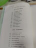 【新華書店旗艦店官網(wǎng)】好父母好家教魏書生教育文集 曬單實拍圖